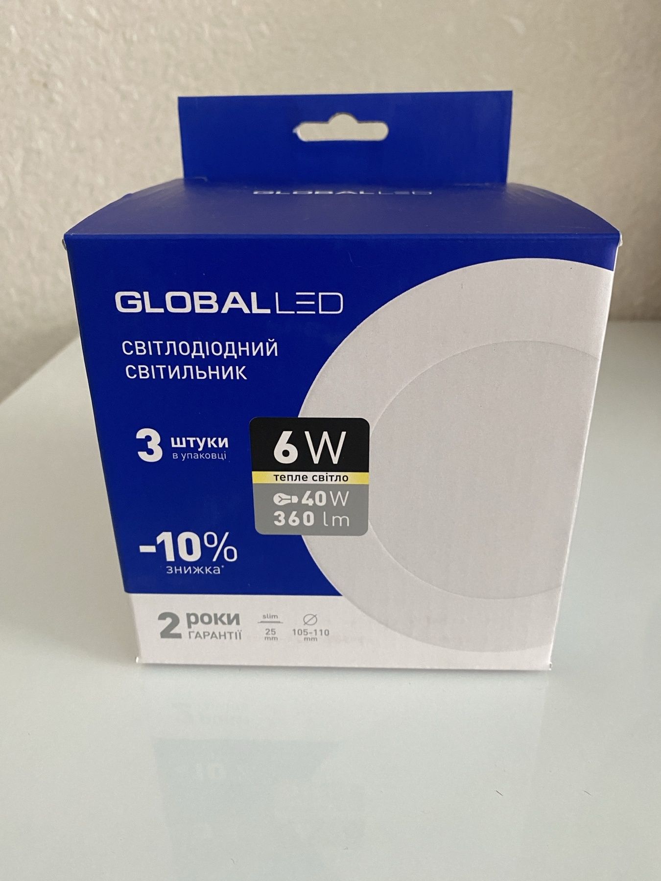 Світлодіодний світильник GlobalLed 6W