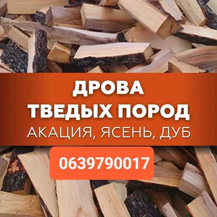 Брикет торфобрикет Пелета дрова