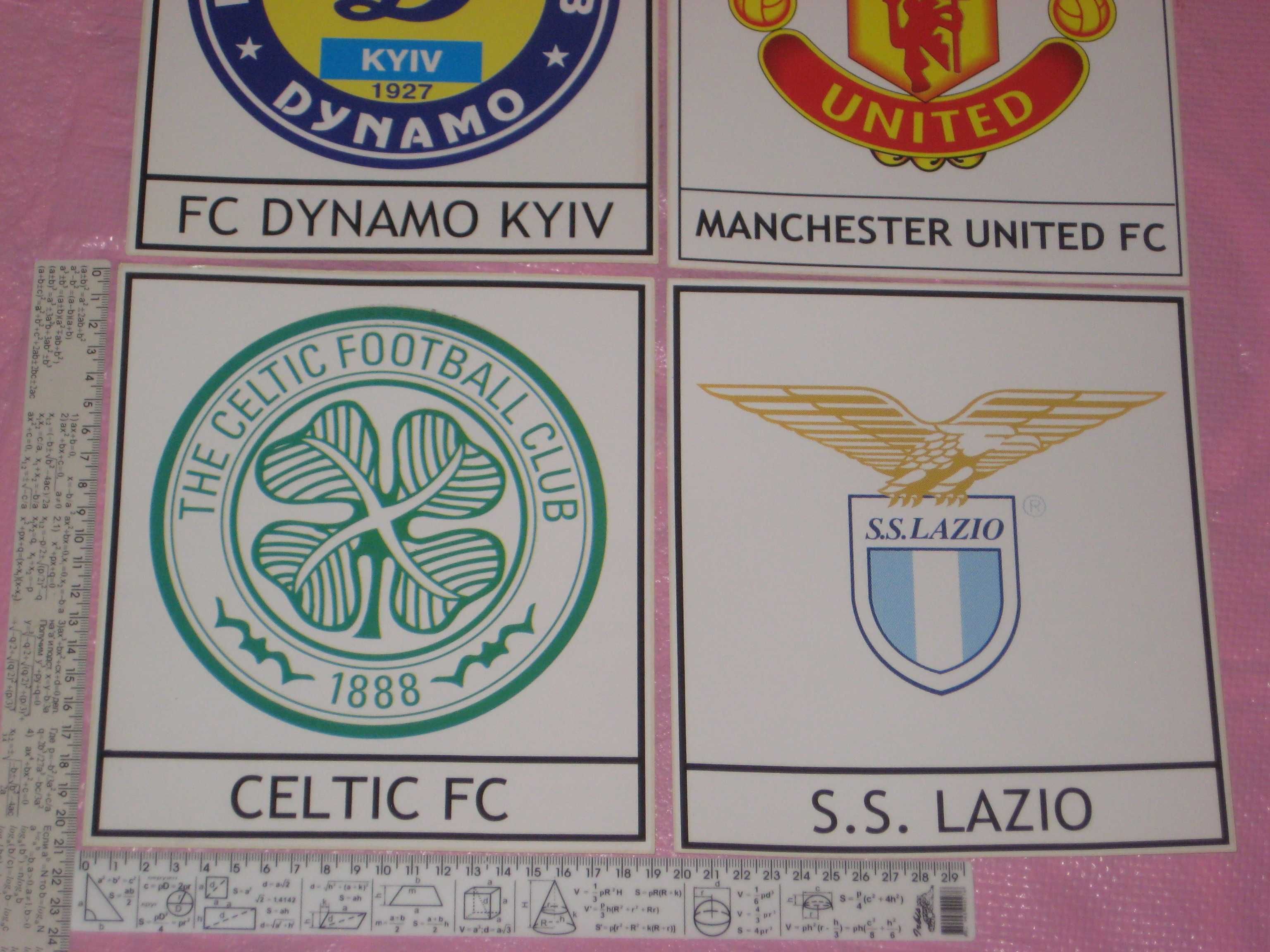 Наклейки: Динамо Киів Lazio Celtic Manchester United (19х21см) Футбол