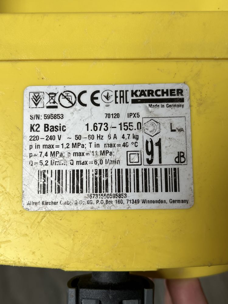 Мийка Karcher K2 на запчастини Протікає