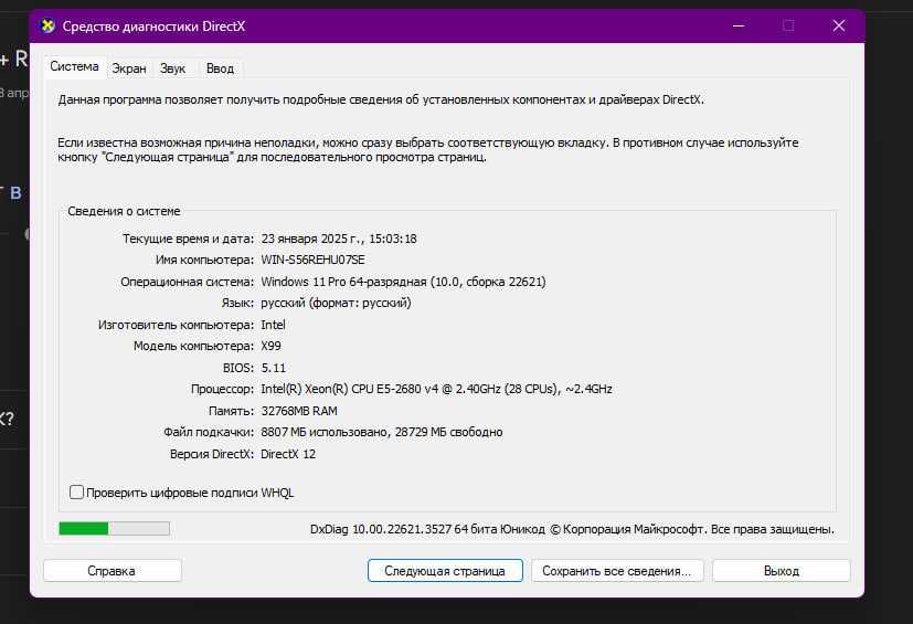 Ігровий ПК збірка xeon x99 e5 2680 v4 DDR4 32gb msi 1080 ti 11gb