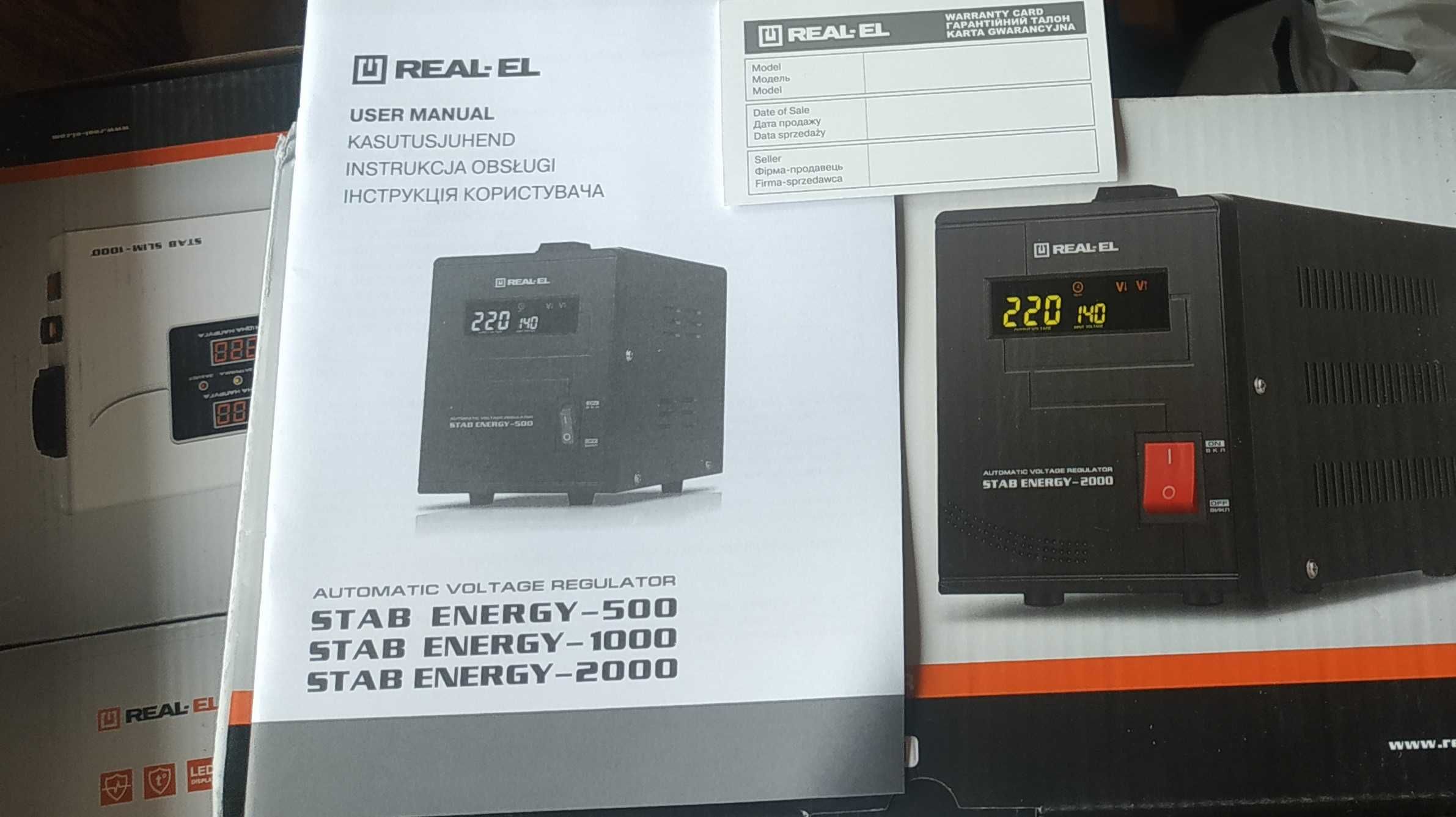 Стабилизатор напряжения REAL-EL STAB ENERGY-2000 2кВт 220 Стабілізатор