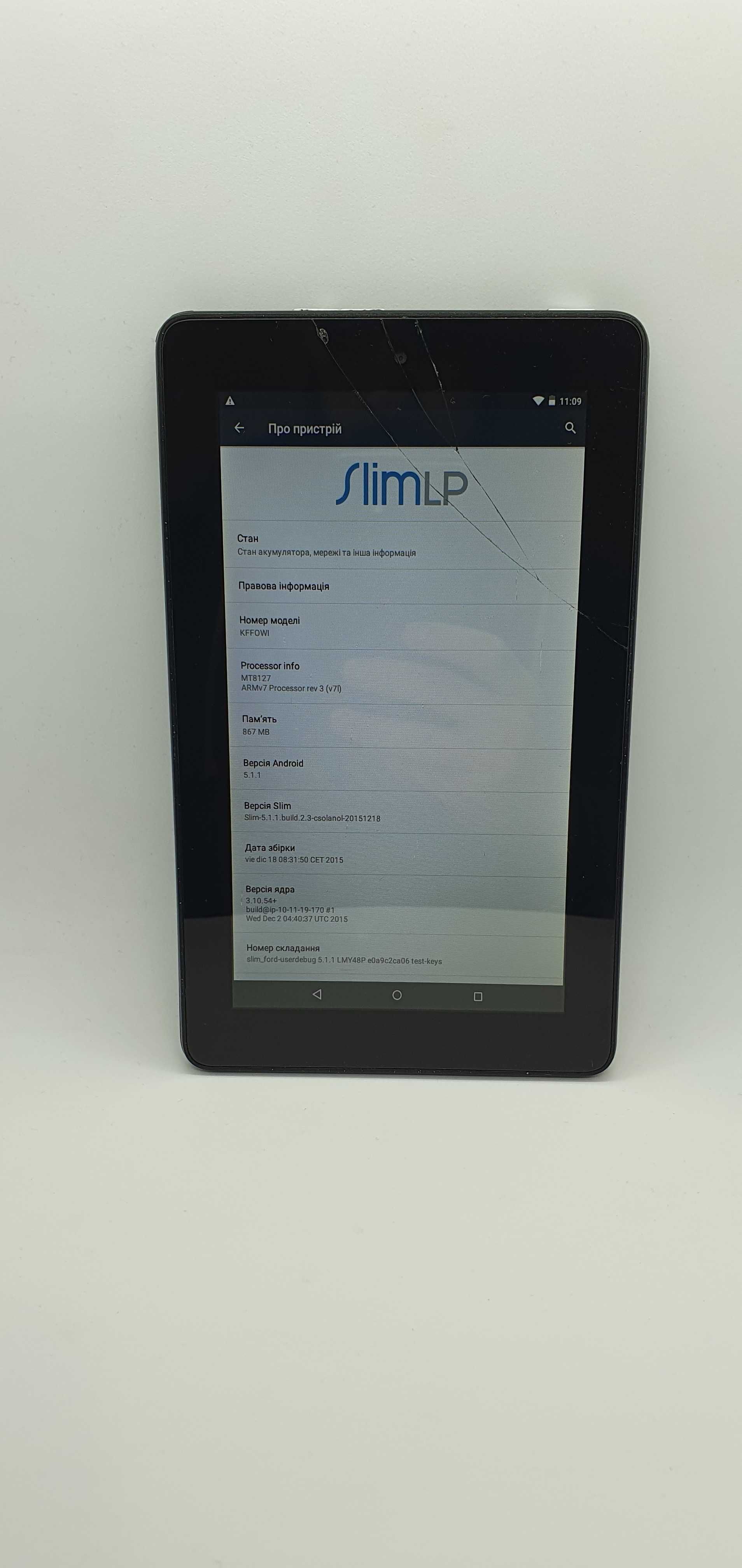 Планшет-читалка Amazon Kindle Fire (5th Gen, KFFOWI)