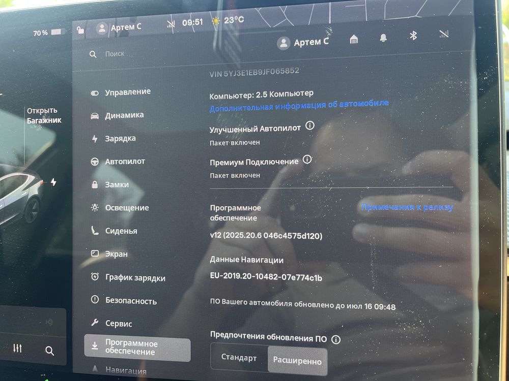 Tesla Model 3, Long range Dual motor, запас ходу 450+, обмін