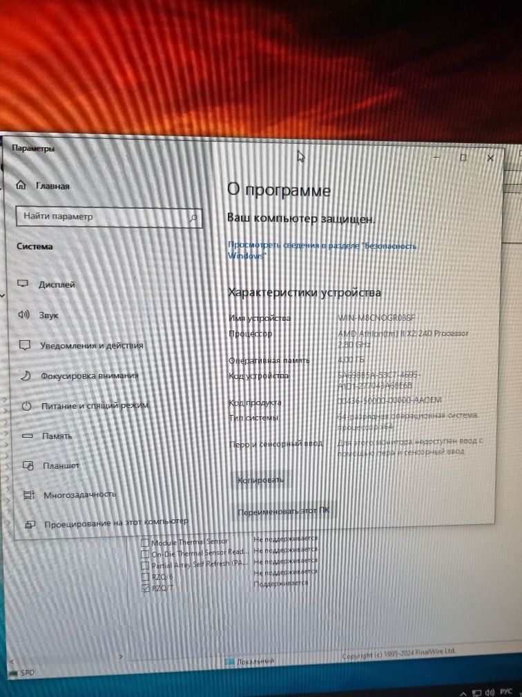 Материнская плата Asus M4A78LT-M LE   AM3 DDR3 работчая