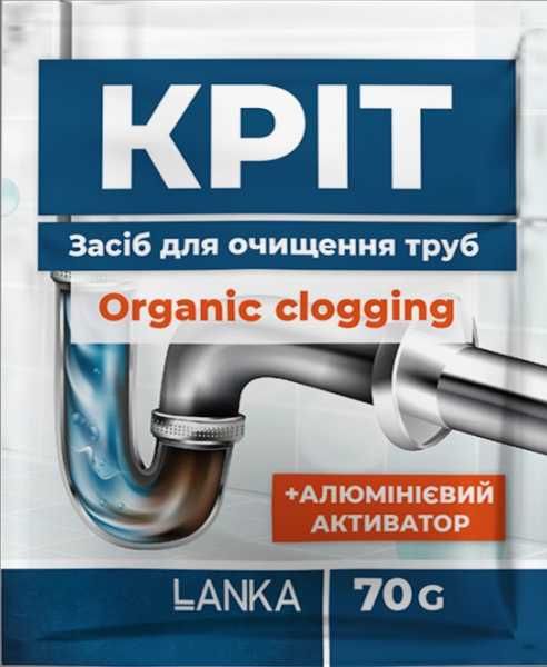 КРОТ, средство для прочистки труб 70 грамм