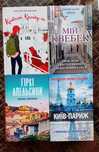 "Гіркі апельсини","КиЇвські канікули", "Київ-Париж"