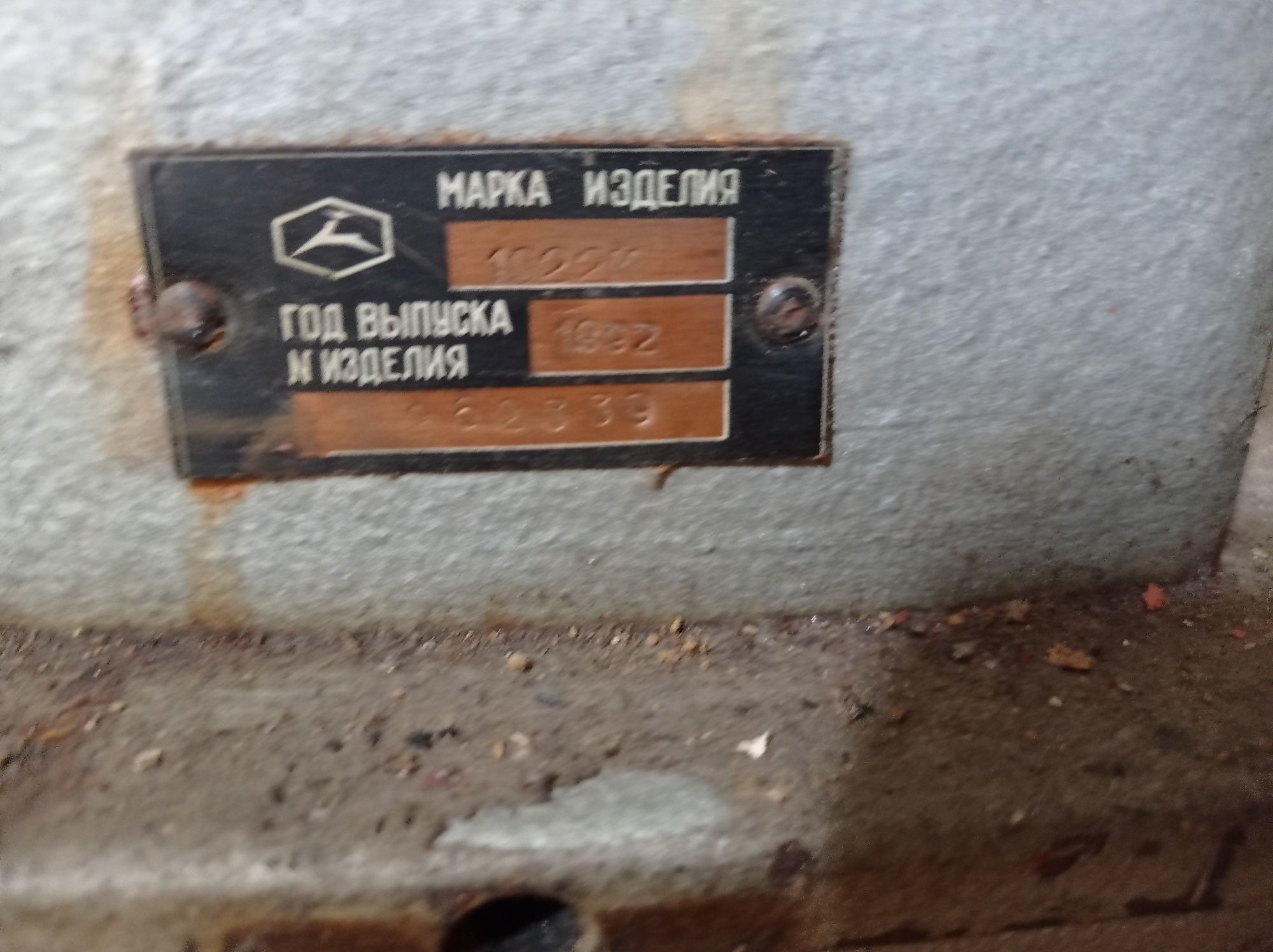 Швейна машина піддон