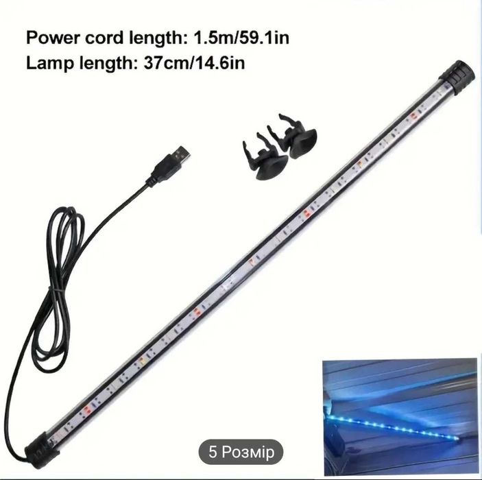 Погружные LED светильники для аквариума, подключение через USB