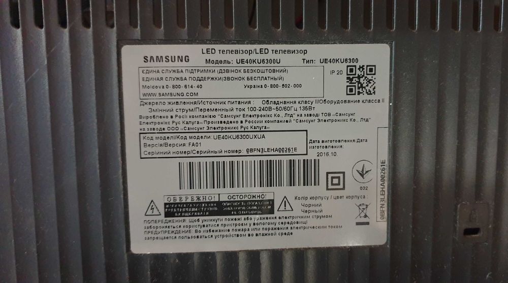 40" UHD 4K Телевизор Samsung  Smart TV UE40KU6300U