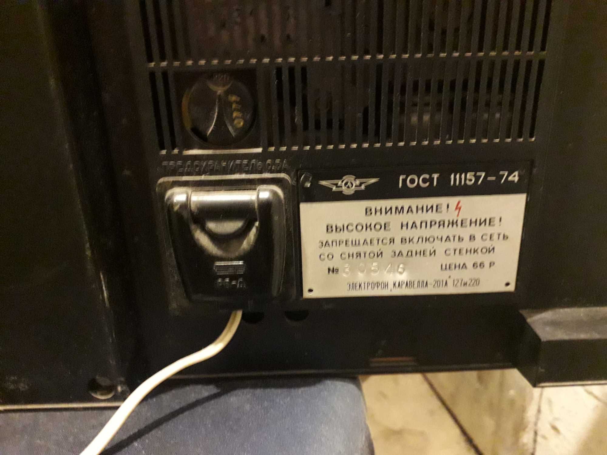 adapter Karawella cccp