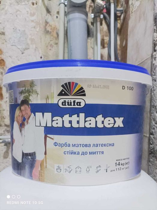 Фарба латексна матова Mattlatex D100 "DUFA" - 14 кг.