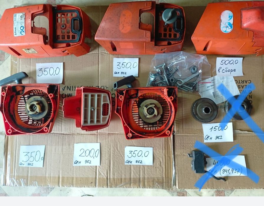 Запчасти для бензопилы Oleo-mac 952