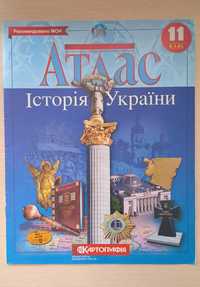 Атлас Історія України