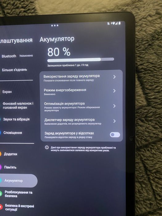 Планшет Lenovo Tab M10 Plus