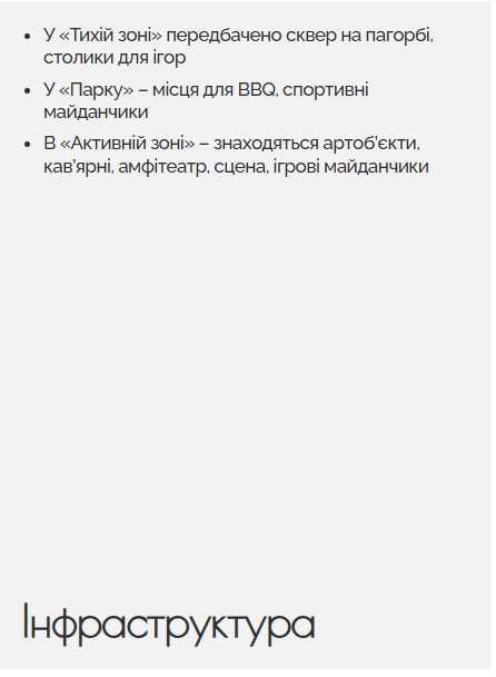 Продаж 1-кім в ЖК  Viking hills, вул. Щурата, 40м2.