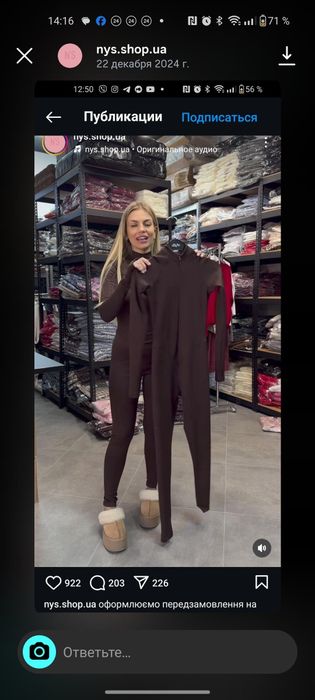 Теплі лосини жіночі