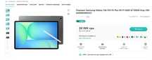 Планшет Samsung Galaxy Tab S10 FE Plus  8/128GB Gray новый запечатан
