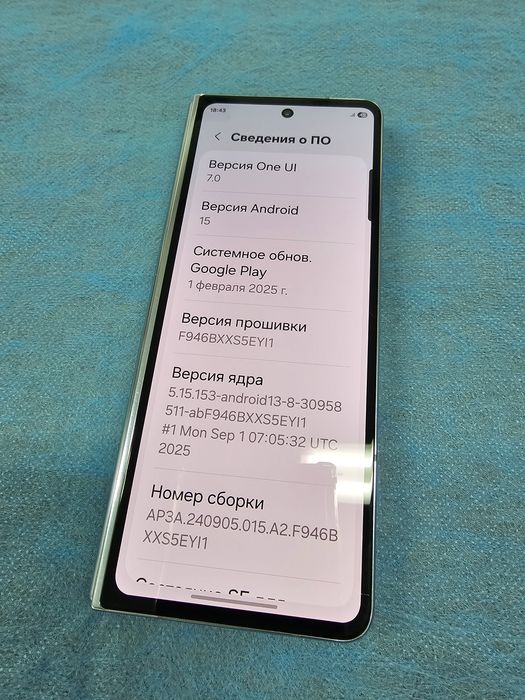 Samsung Z Fold 5 / 512