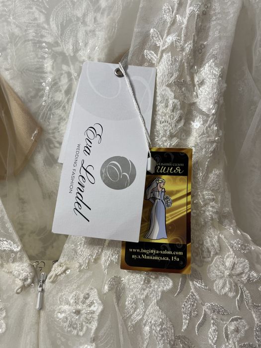 Довга весільна сукня