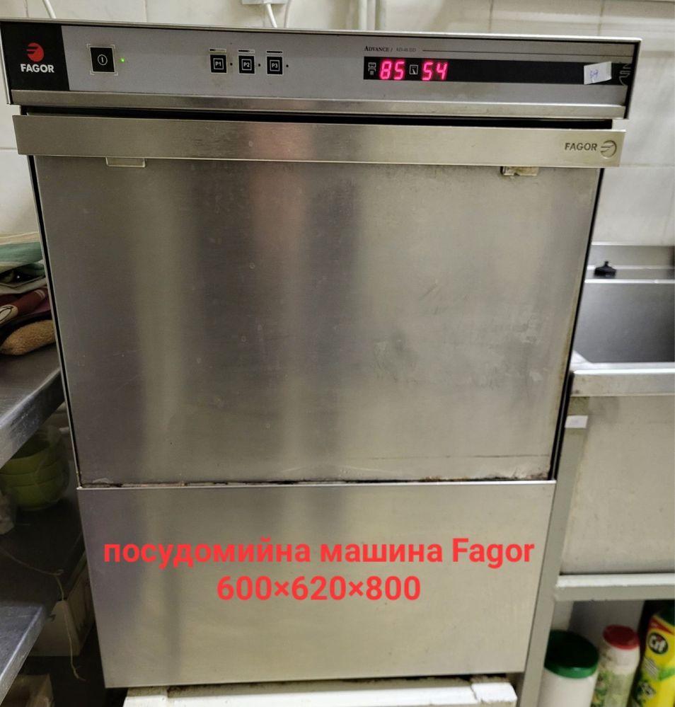 Посудомийка Fagor AD- 48 DD