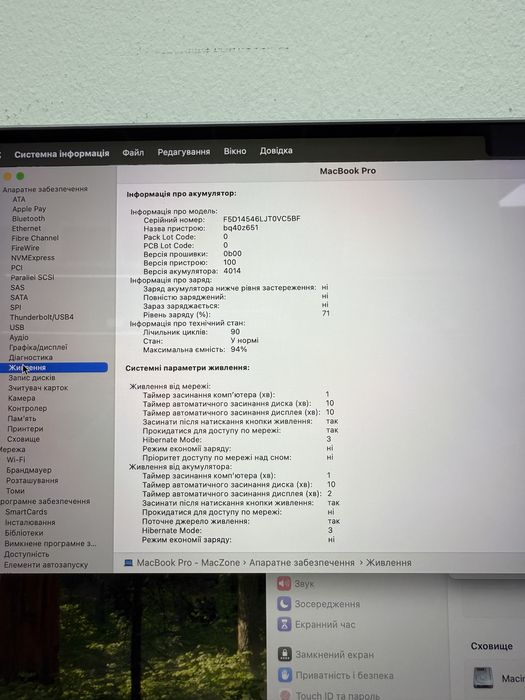 94% Macbook Pro 16 2021 M1 Pro 16Gb | 512Gb • ГАРАНТІЯ Макбук М1 Pro