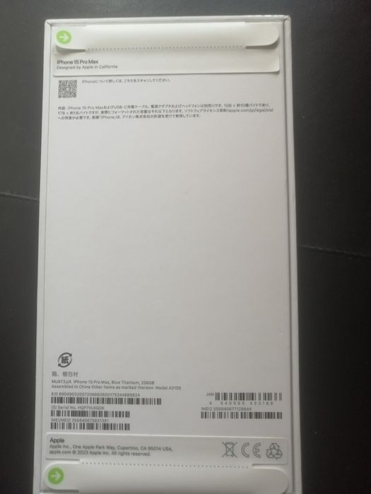IPhone 15 pro max на 256, новый.