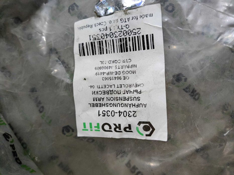 Рычаг передней подвески нижний левый chevrolet lacetti