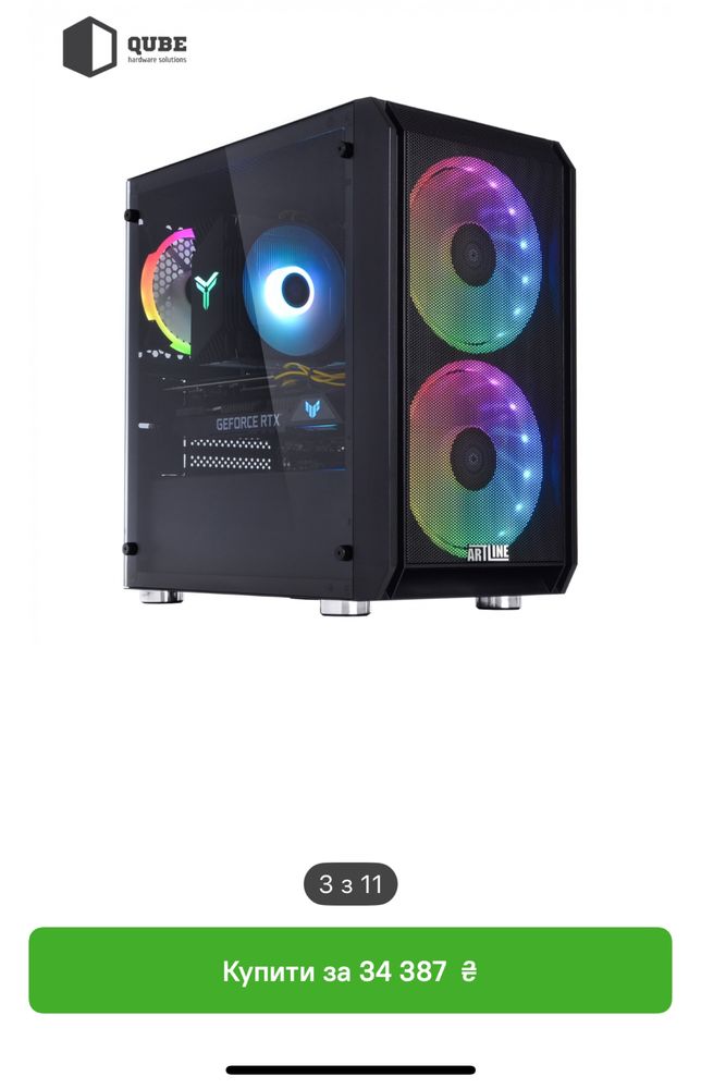 Продам системний блок Ryzen 5 5600, RTX 3060, 32 GB DDR4