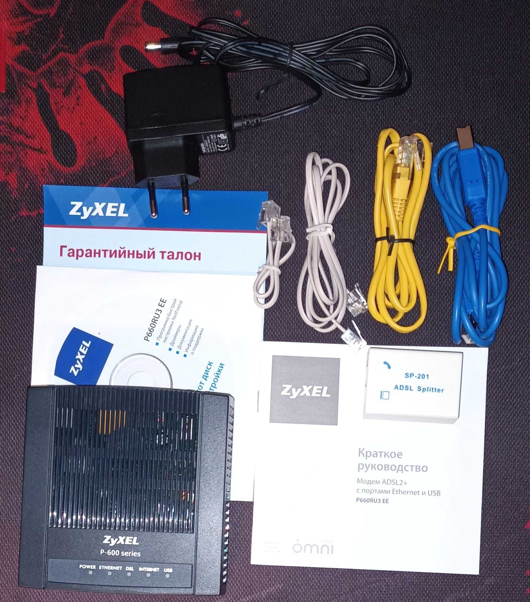 Модем ADSL2+ ZyXEL P660RU3 EE