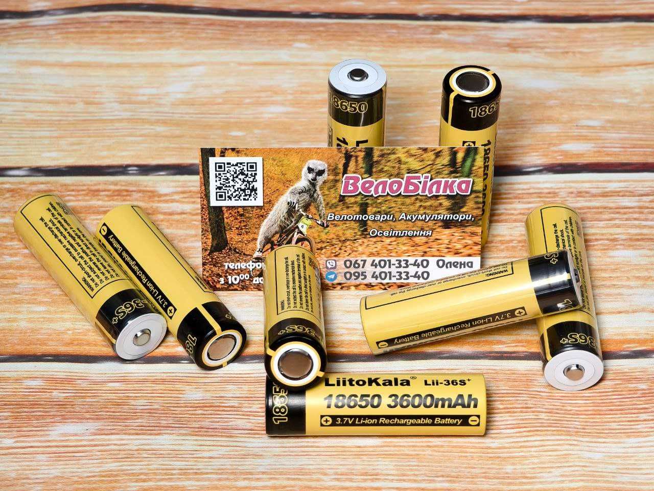 Акумулятори 18650 LiitoKala Lii-36S+ 3600 мА 10А