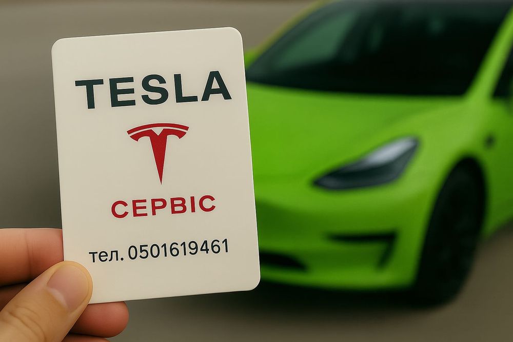 Виїзний ремонт Tesla ,Ключі, навігація, інтернет, акумулятор