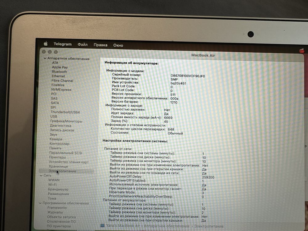 Продам ноутбук Apple Macbook Air 2015р
