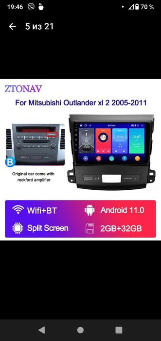 Андроид автомагнитолы универсальные 11 андроид 7,9,10 дймов