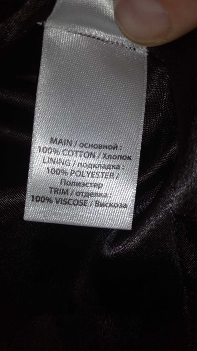 Юбка с вышивкой 100% хлопок