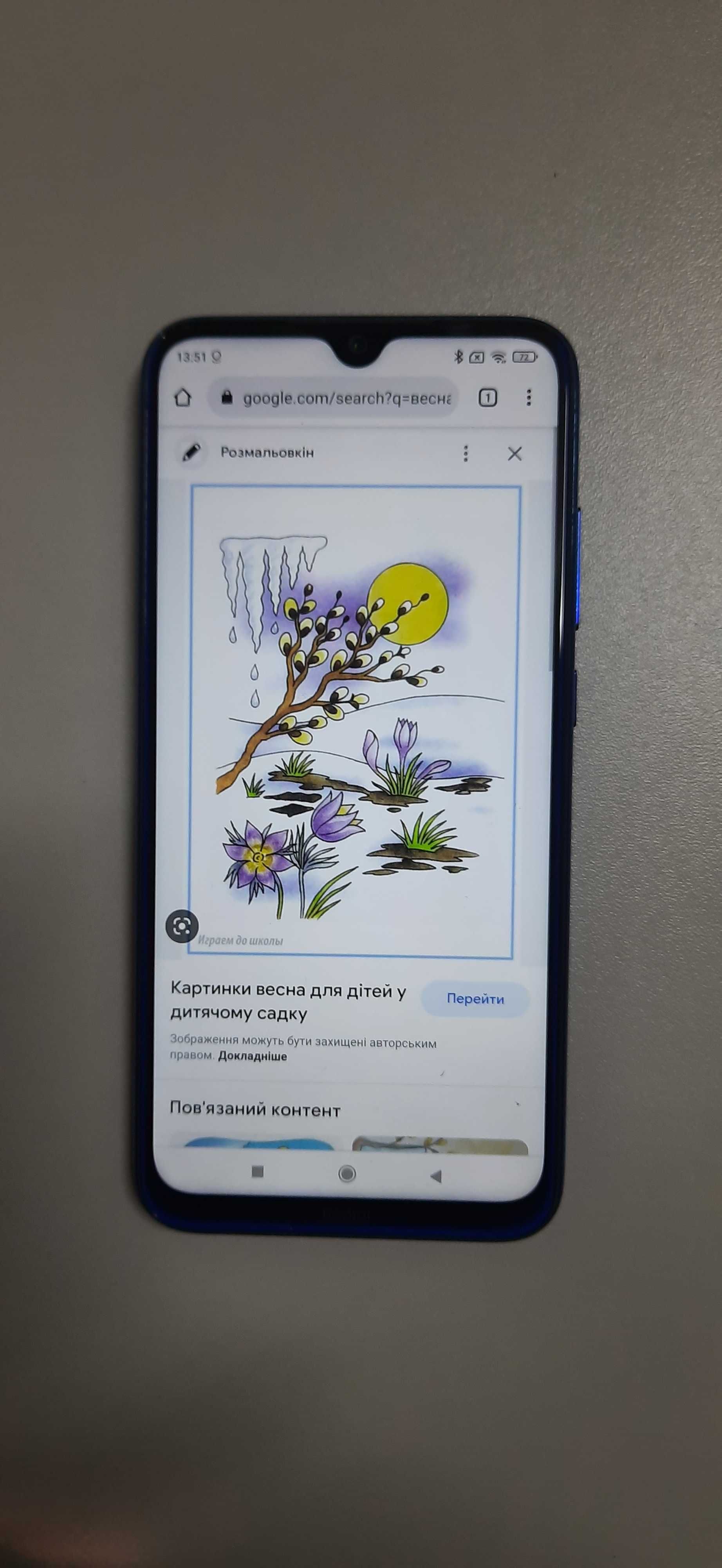 Смартфон Xiaomi redmi note 8 4/64gb