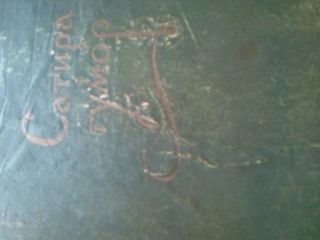 Книги издательства1955-1963гг.