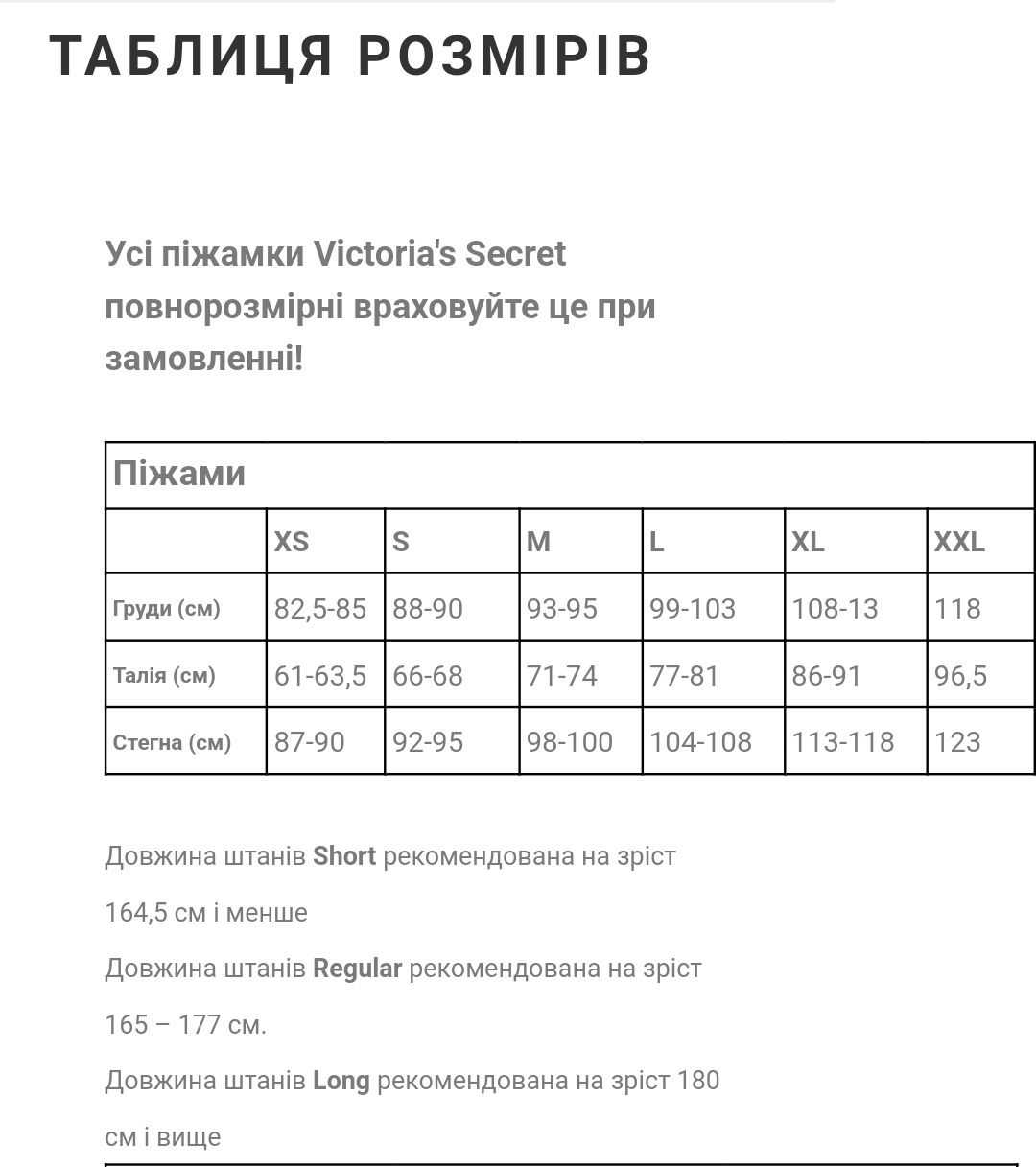 Оригінал Шорти розм L Victoria Secret жіночі чорні