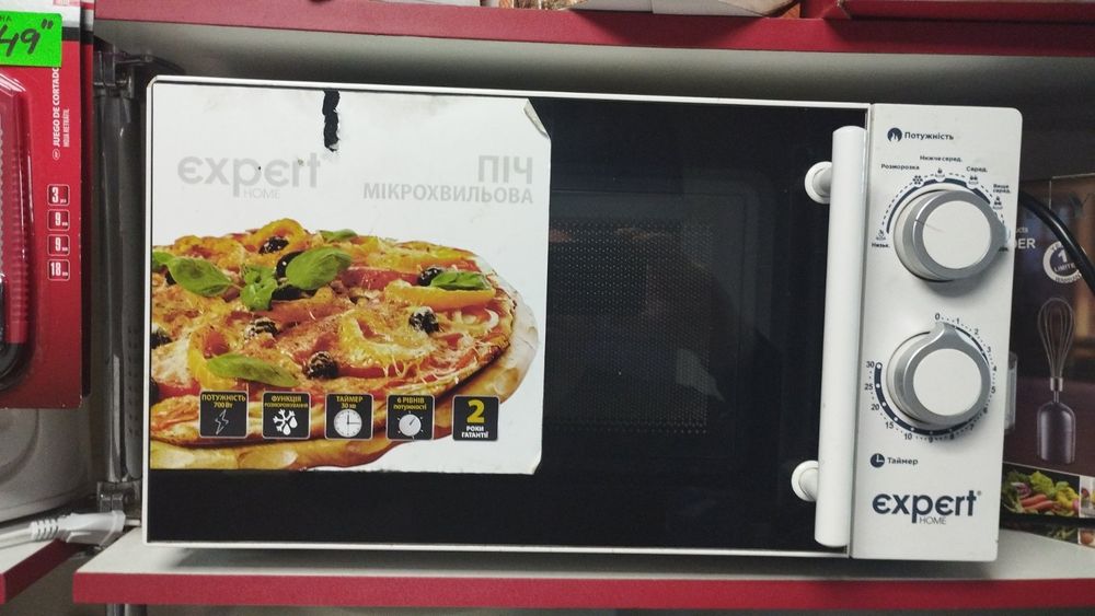 Мікрохвильові печі