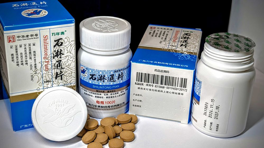 Silintong Pian niepowlekane - na Kamienie Nerkowe- 2 op