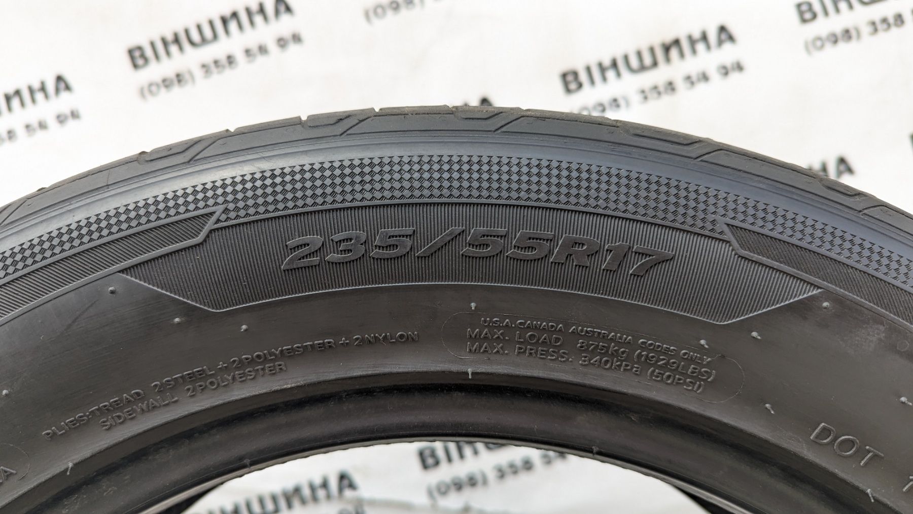 Шини 235/55 R 17 Hankook Ventus Prime 3. Літо пара. Колеса склад.