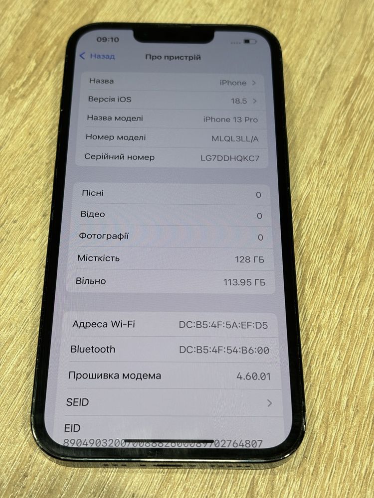 IPhone 13 Pro neverlock