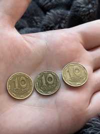 Монета 10 копеек 1992 года