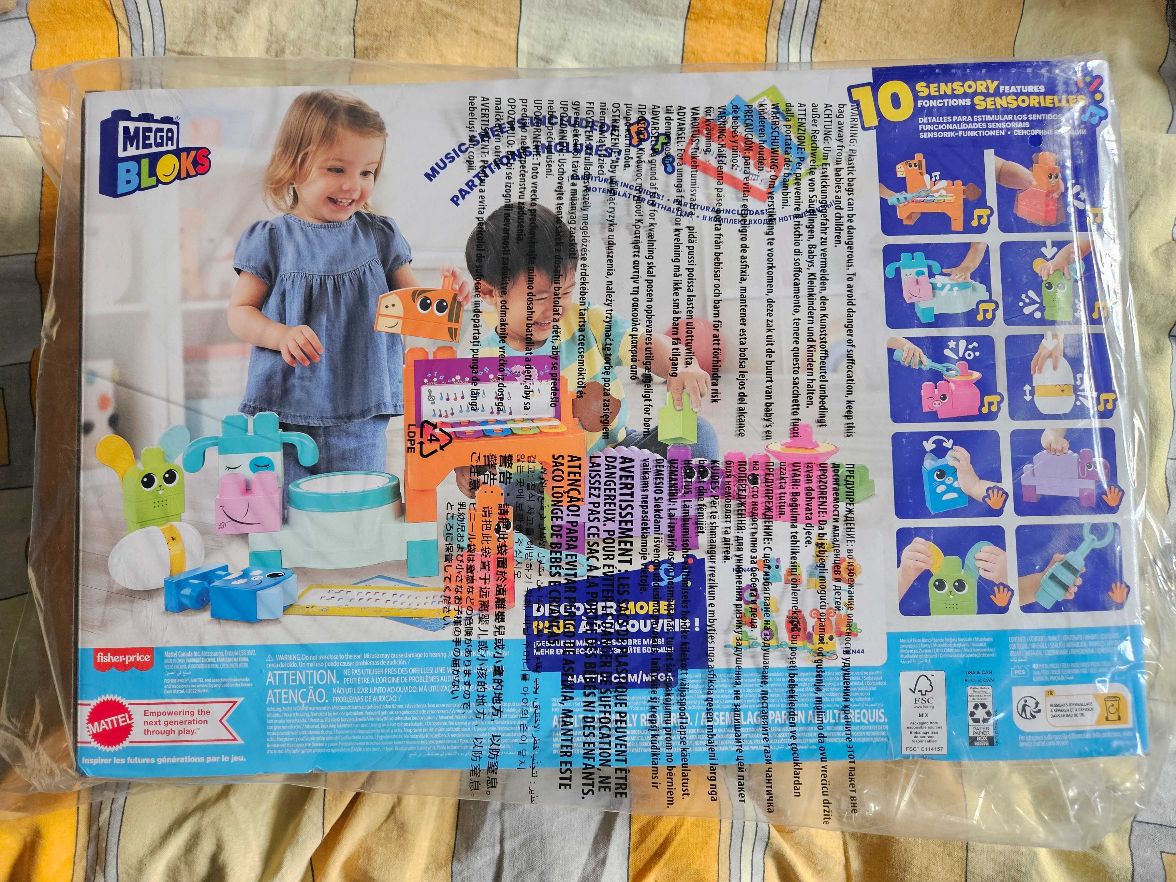 MEGA BLOKS Fisher-Price Muzykalne zwierzątka z farmy HPB46