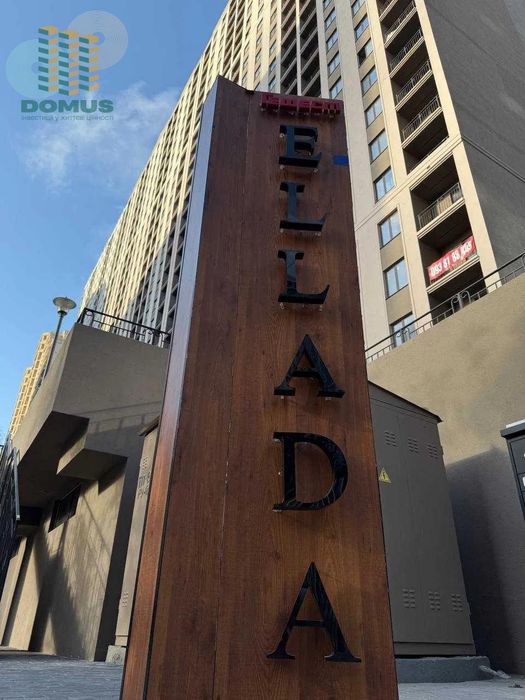 Дом сдан! 1 комн 42м2‼️ ЖК Эллада‼️, Аркадия Генуэзская! С балконом!