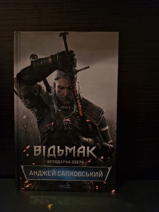 Пробам Крниги за деталями в Вайбер