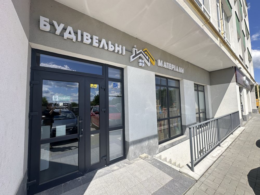 Продаж фасадного приміщення, Винники