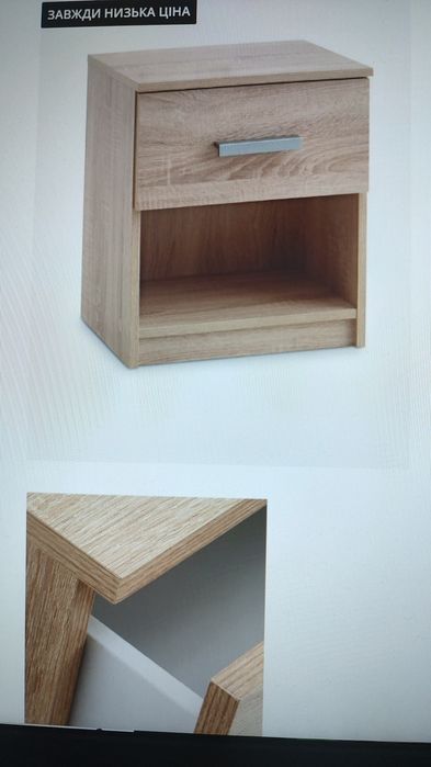 Тумба приліжкова ЮСК, комплект із 2 шт
