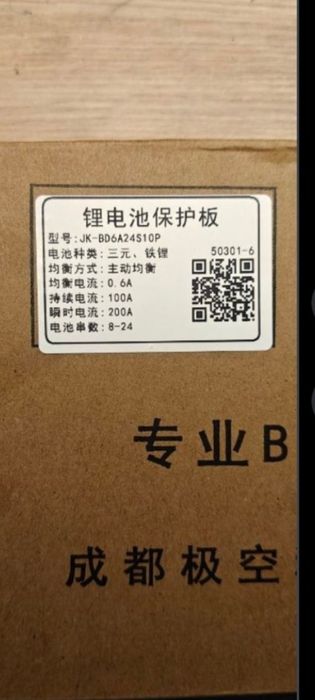 Акумулятор 3000 ват 60в 45а nmc sk innovation 45ah