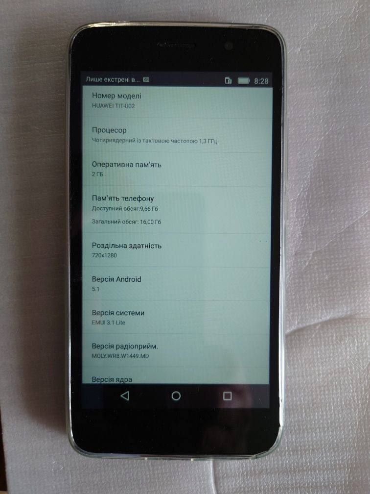 Телефон Huawei Y6 pro